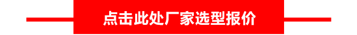 次氯酸鈉加藥計量卸料輸送泵選型報價鏈接窗口