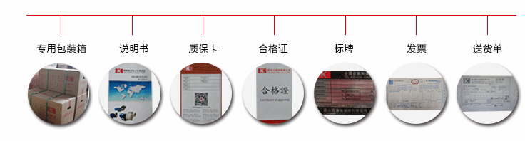 離心式清水泵價(jià)格生產(chǎn)廠家相關(guān)資質(zhì)